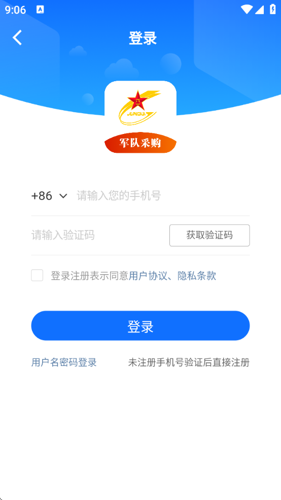 关于免费虚拟手机号验证平台下载软件安装教程的信息
