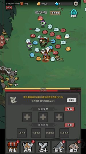 超级转职系统2025