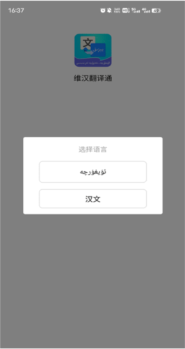 άͨapp1