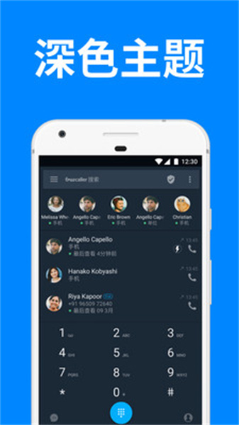 Truecaller