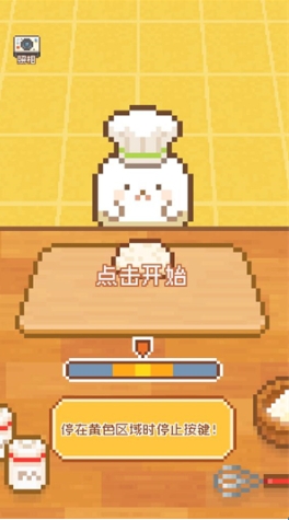 妖精的烘焙工坊