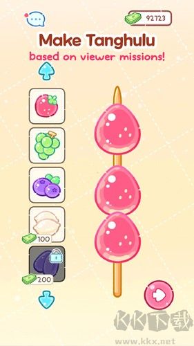糖葫芦达人(Tanghulu Master)手机版 v1.132.0安卓版 