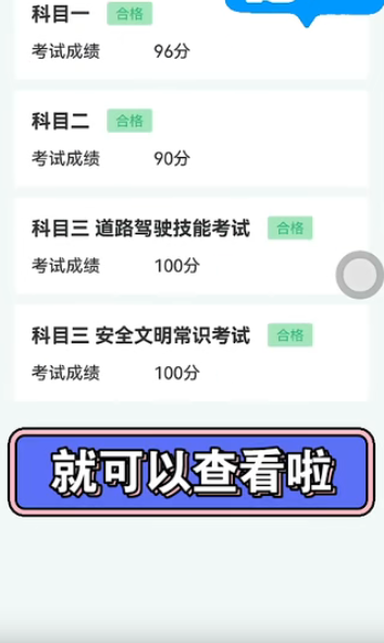 交管12123官方免费  