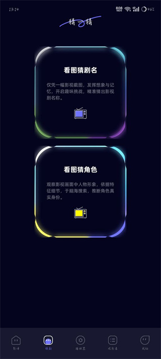 大眼视频2026最新版