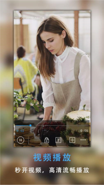 万能播放器APP2