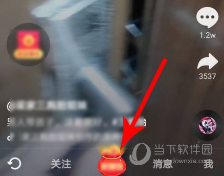 抖音极速版