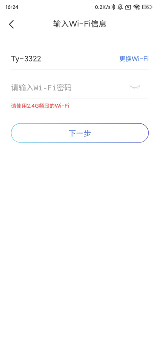 德业智能