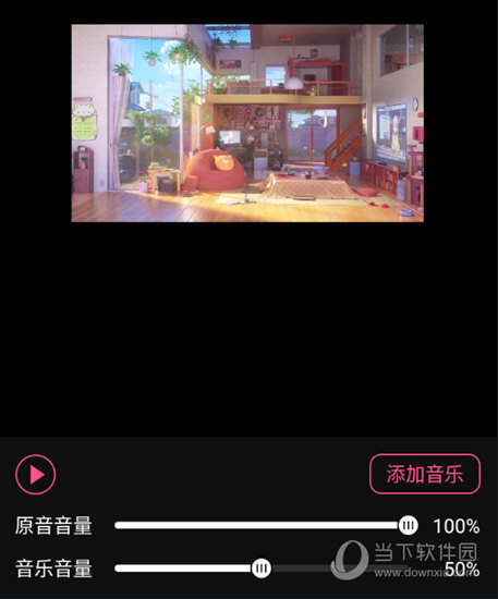 视频剪辑王添加音乐