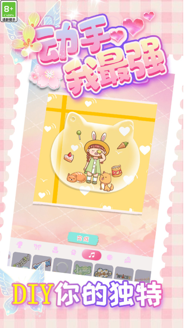 富婆咕卡 v1.0.0手游下载