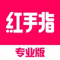 红手指专业版 V4.1.073下载