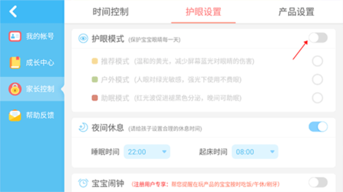 JoJo认知启蒙app3