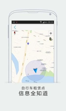 绍兴公交实时查询app v1.0安卓版下载