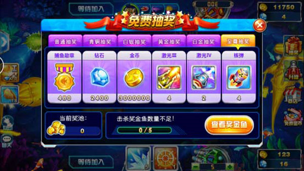 途游捕鱼大作战8