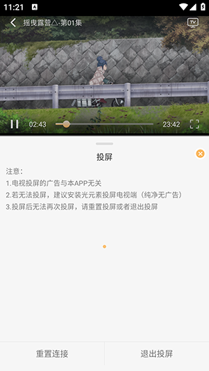 悠哉云町APP官方下载免费版-悠哉云町APP安卓下载2025最新版v1.0.0