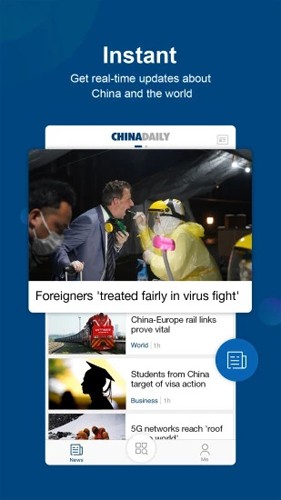 中国日报客户端 v8.4.1.xm