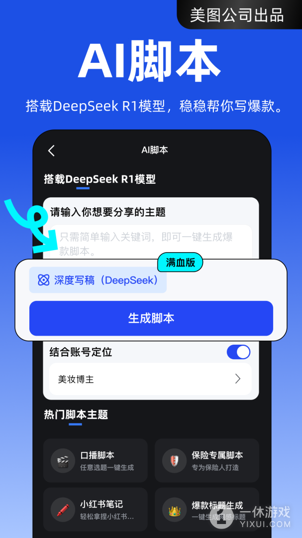 开拍截图3