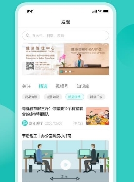 软件亮点配图1