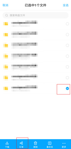 ٶappͼƬ2