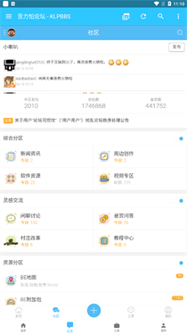klpbbs苦力怕论坛