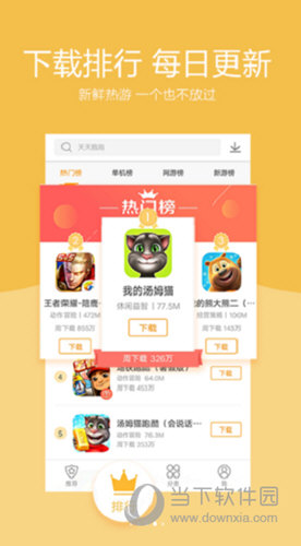 VIVO游戏空间最新版本