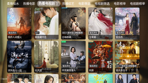 奔狐影视app官方版