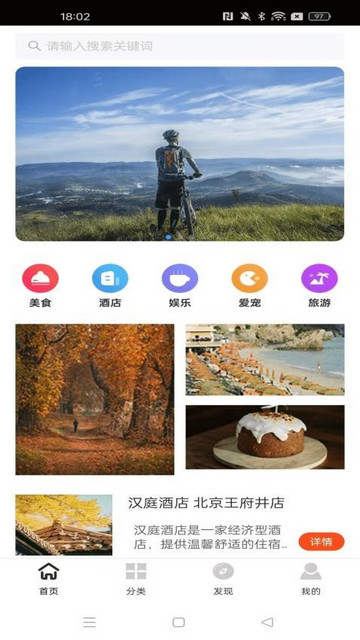 龙云智优选app最新版
