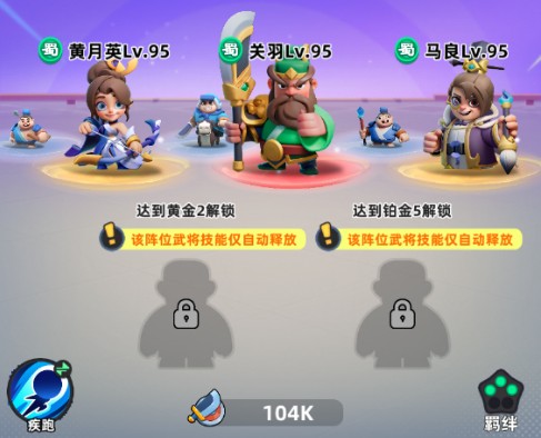 小兵大战中文版