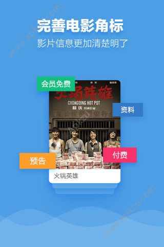 预览图3
