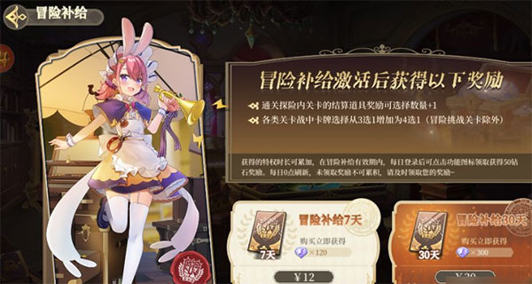 纯白和弦0.1折版