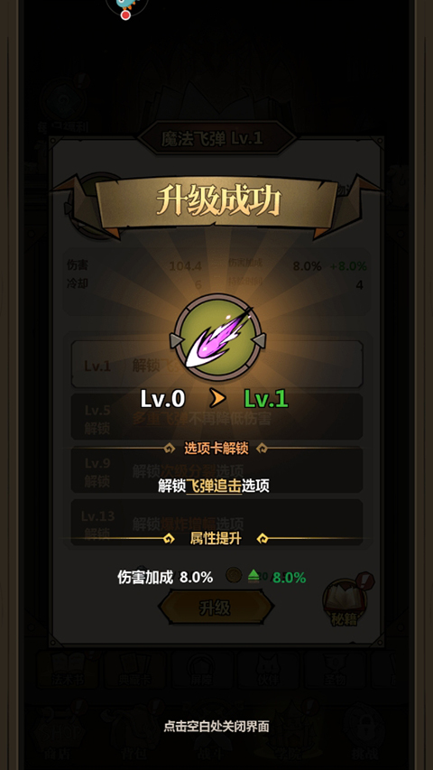 超强口径