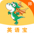 E英语宝老师下载 v8.2.8