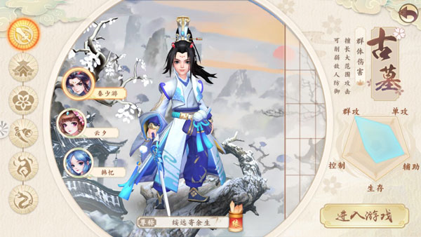 神雕侠侣