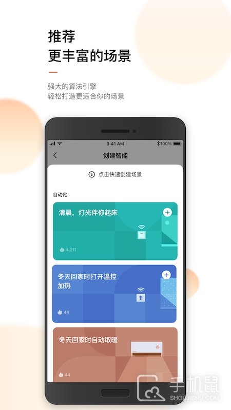 涂鸦 v6.7.0