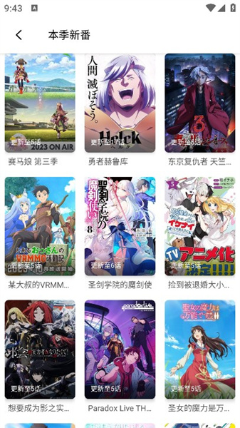 繁星视频