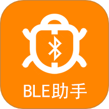 ble蓝牙助手最新版