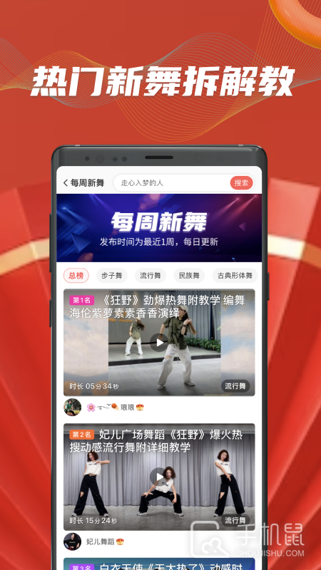 糖豆