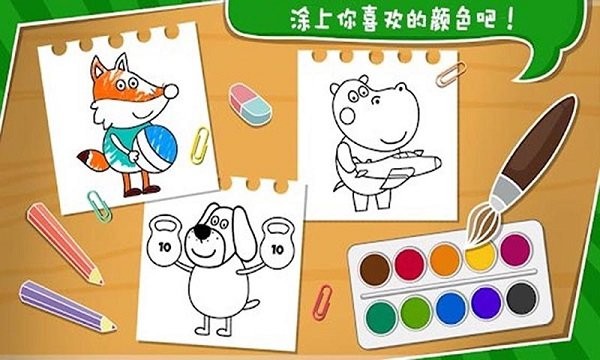 小猪佩奇画画游戏