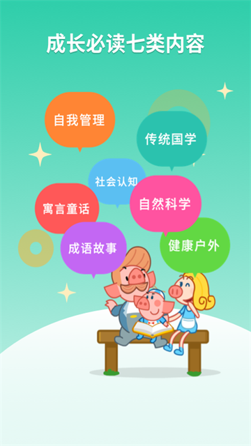 悟空阅读 v2.0.7