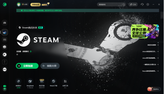 steam春促正式开启！20元以下打折游戏推荐！