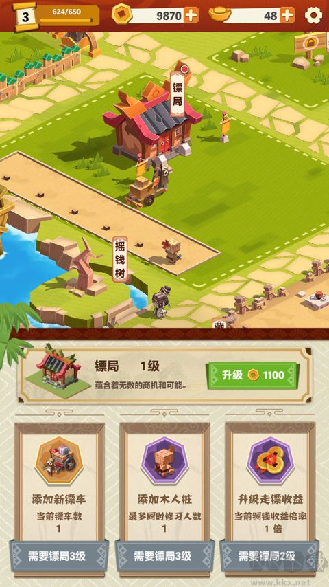 纸片镖局手机版v1.1.3安卓版 