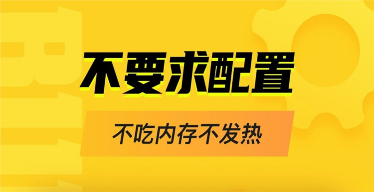 胖哒云游