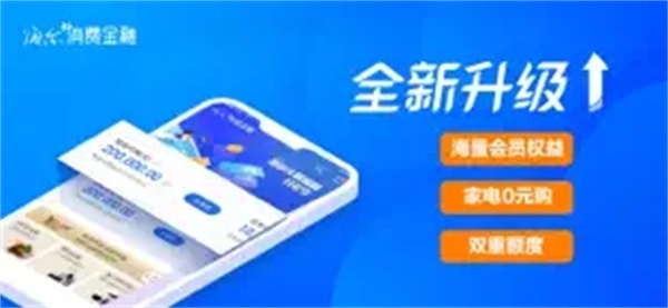 软件介绍