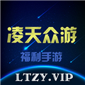 凌天众游网app v4.0.64