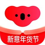 考拉海购2025最新版