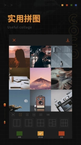 可可修图软件 v1.9.3