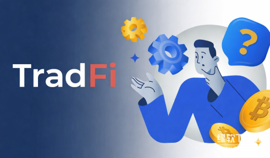 TradFi与传统银行有什么关系？区块链如何改变它？