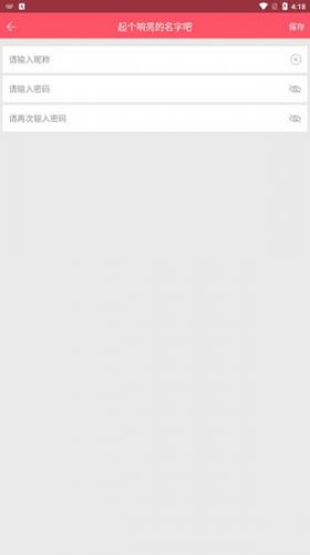 新世界动漫网手机版