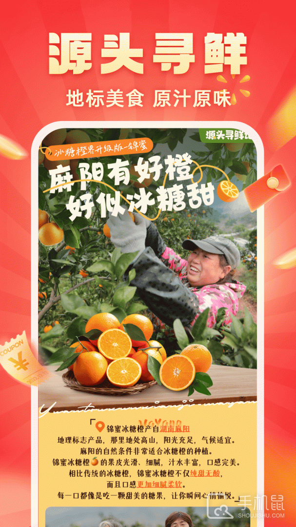 快乐购 v9.9.137