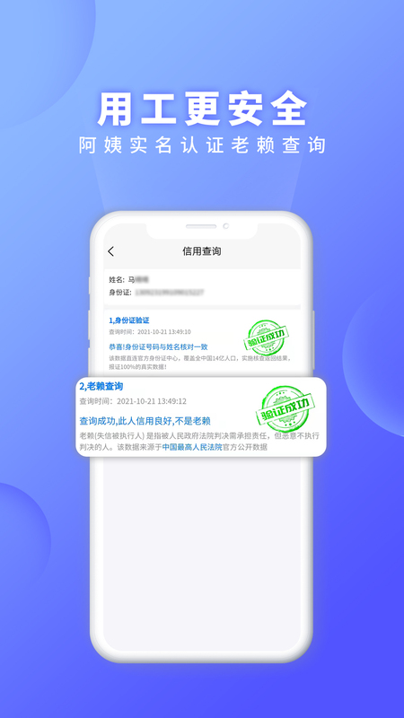 证书之家 v1.2.5
