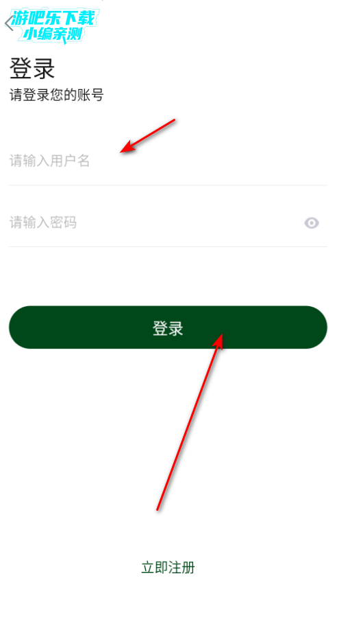 爱迪影视4k蓝光下载app